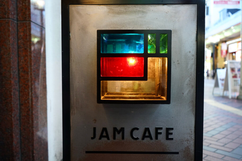 JAM CAFEの看板